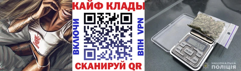 Все наркотики Черняховск Alpha-PVP  МАРИХУАНА  Кокаин  Меф  АМФЕТАМИН  ГАШИШ 