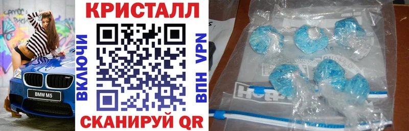 АМФЕТАМИН Premium  kraken ССЫЛКА  Черняховск 