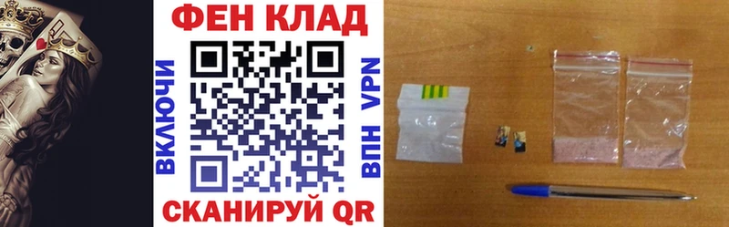 Amphetamine Розовый Черняховск