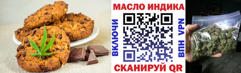 Cannafood марихуана  Черняховск 