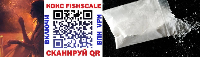 COCAIN Перу  цена   Черняховск 