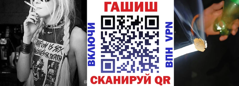 купить наркоту  Черняховск  ГАШИШ Cannabis 