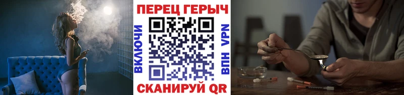 кракен зеркало Черняховск ГЕРОИН белый где купить наркоту