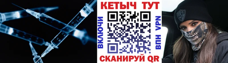 КЕТАМИН ketamine  Черняховск 
