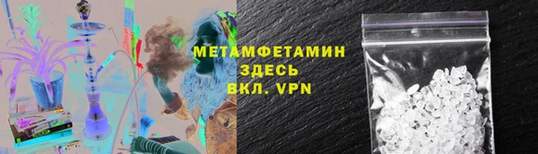 кокаин перу Вязьма