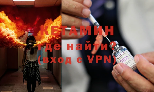 молекула духа Горняк