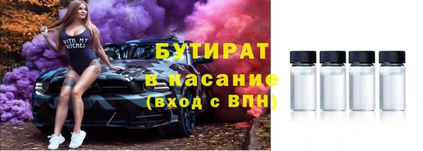 мет Вяземский