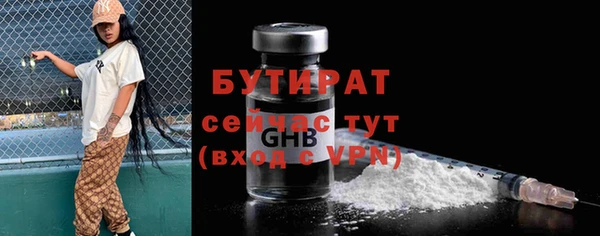 мет Вяземский