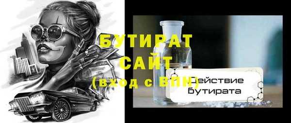 мет Вяземский