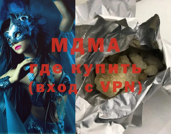 кокаин перу Вязьма