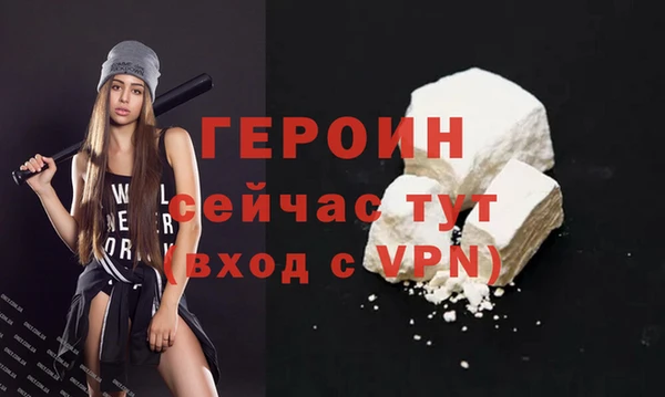 мет Вяземский