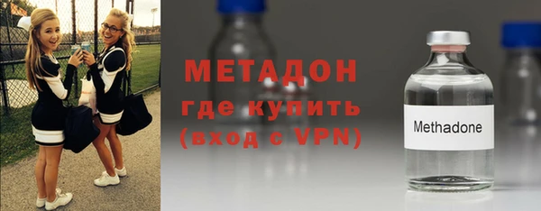 каннабис Вязники