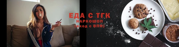 кокаин перу Вязьма