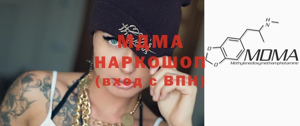мет Вяземский