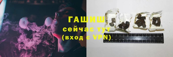 мет Вяземский