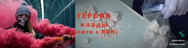 мдма Волоколамск
