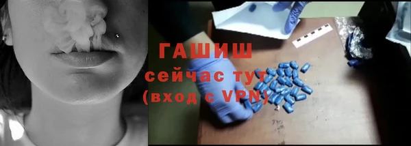 мет Вяземский