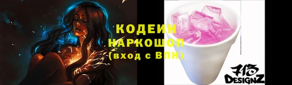 кокаин перу Вязьма