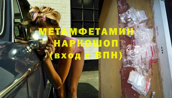 мет Вяземский