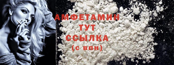 круглые Волосово