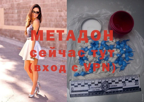мет Вяземский