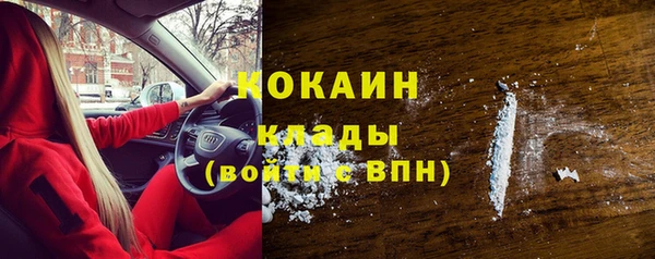 каннабис Вязники