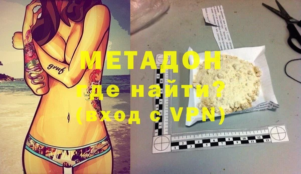 каннабис Вязники