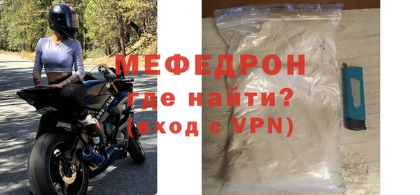 кокаин перу Вязьма