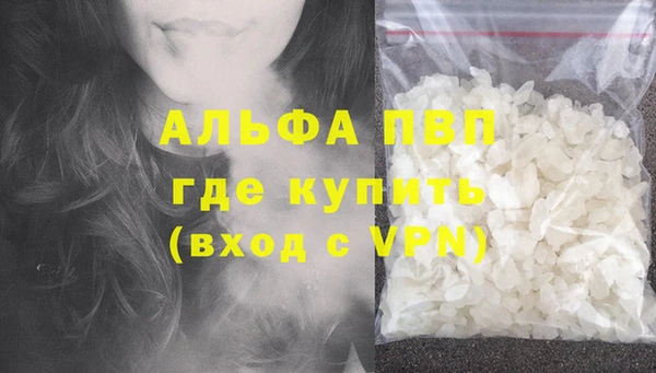 каннабис Вязники