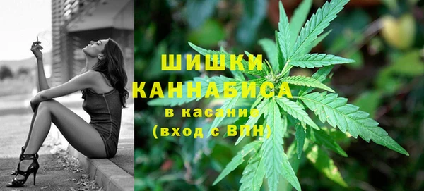 каннабис Вязники
