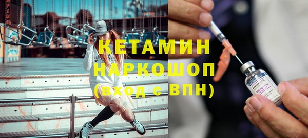 мет Вяземский