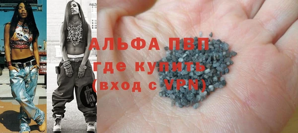 Альфа ПВП Горнозаводск