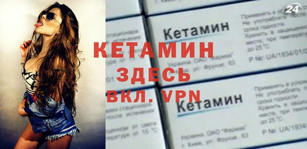 мет Вяземский