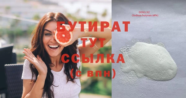 кокаин перу Вязьма