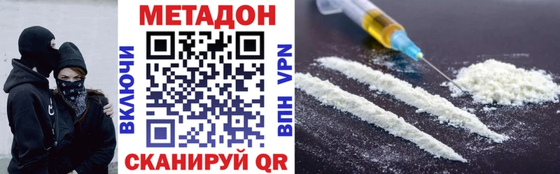 хочу наркоту  Черняховск  hydra ссылка  МЕТАДОН кристалл 