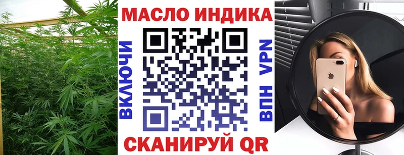 ТГК жижа  KRAKEN зеркало  Черняховск 